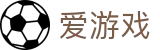 爱游戏中国官方平台 - 便捷登录 - 安全保障